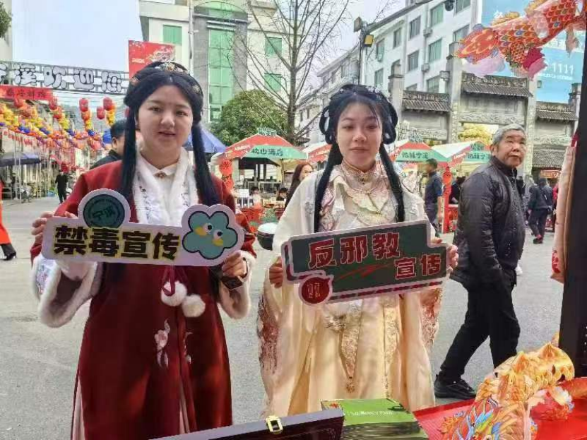 传承非遗文化  携手同心反邪（台州）817.png